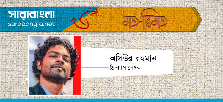 আন্তর্জাতিক অহং-এর যুদ্ধ সিরিয়ার ঘাড়ে