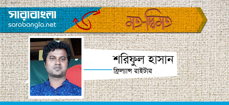 স্বপ্ন ছুঁয়েছে মিনার