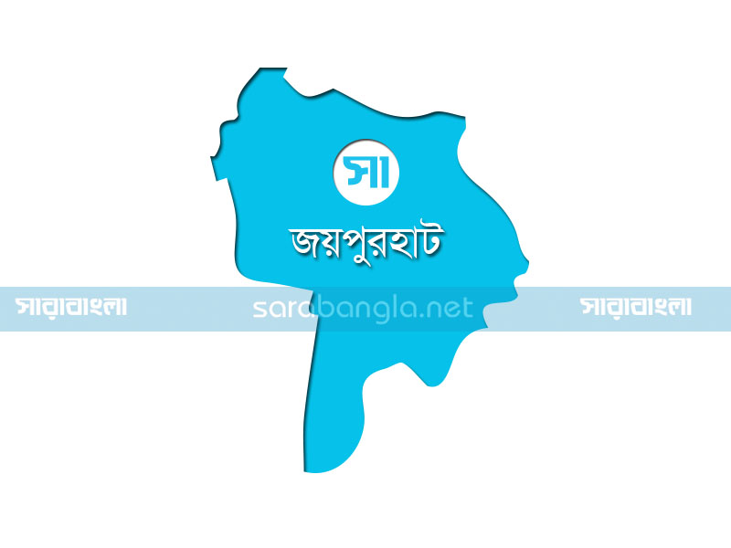 জয়পুরহাট