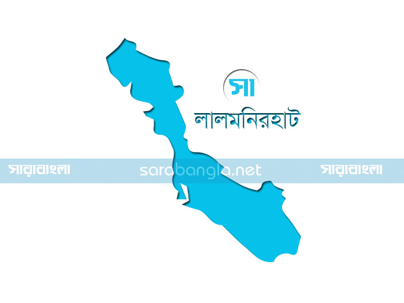 Lalmonirhat District