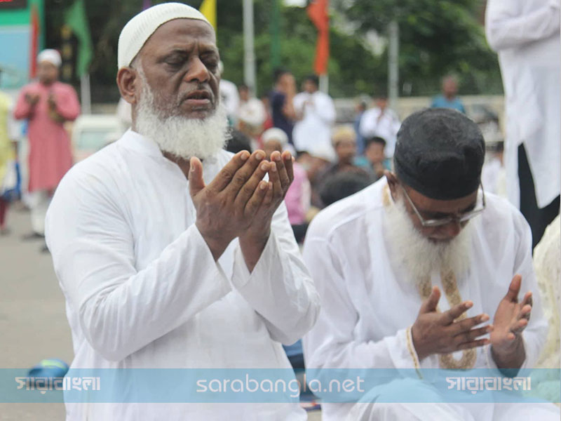 শান্তি ও সমৃদ্ধি