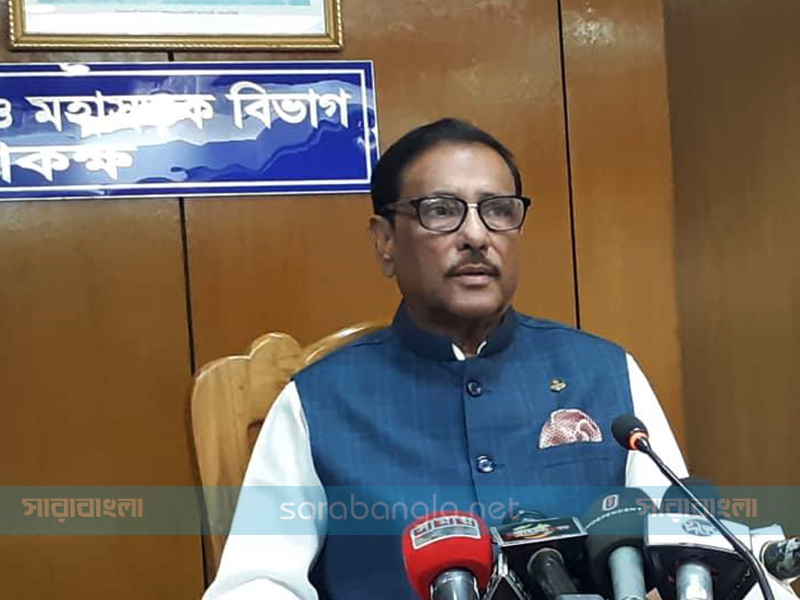 নির্বাচনকালীন সরকার, একাদশ নির্বাচন, আওয়ামী লীগ, ওবায়দুল কাদের