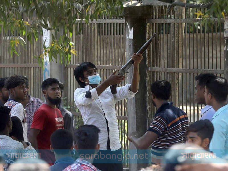 অস্ত্রধারী ছাত্রলীগ