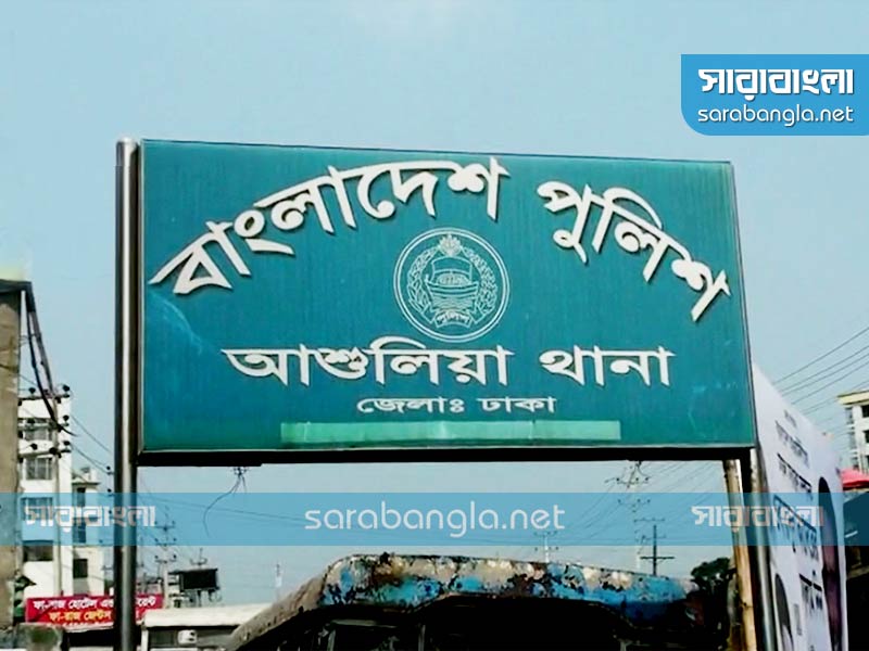 হত্যা