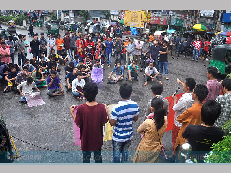 নৃগোষ্ঠীর শিক্ষার্থী