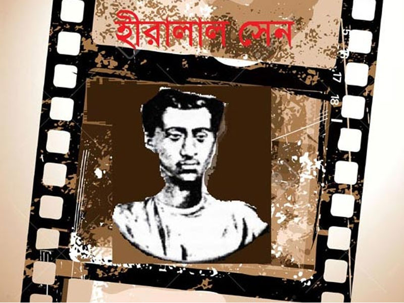 Hiralal Sen