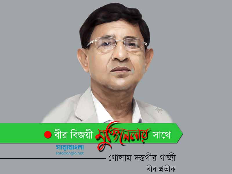 দস্তগীর