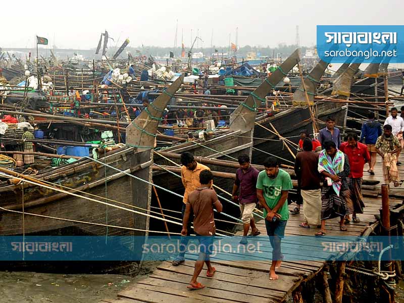 fishing trawler