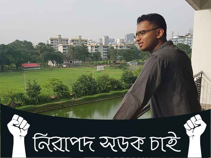 সুপ্রভাত, ক্ষতিপূরণ