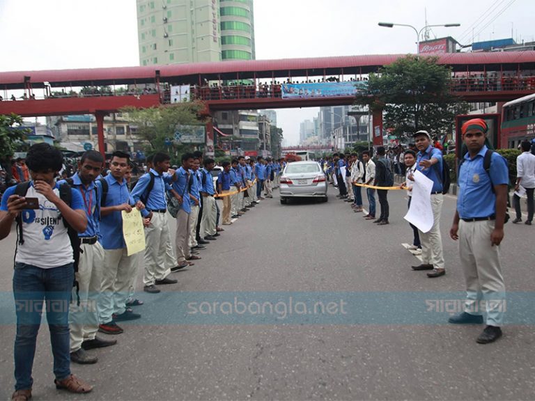 নিরাপদ সড়ক ৩