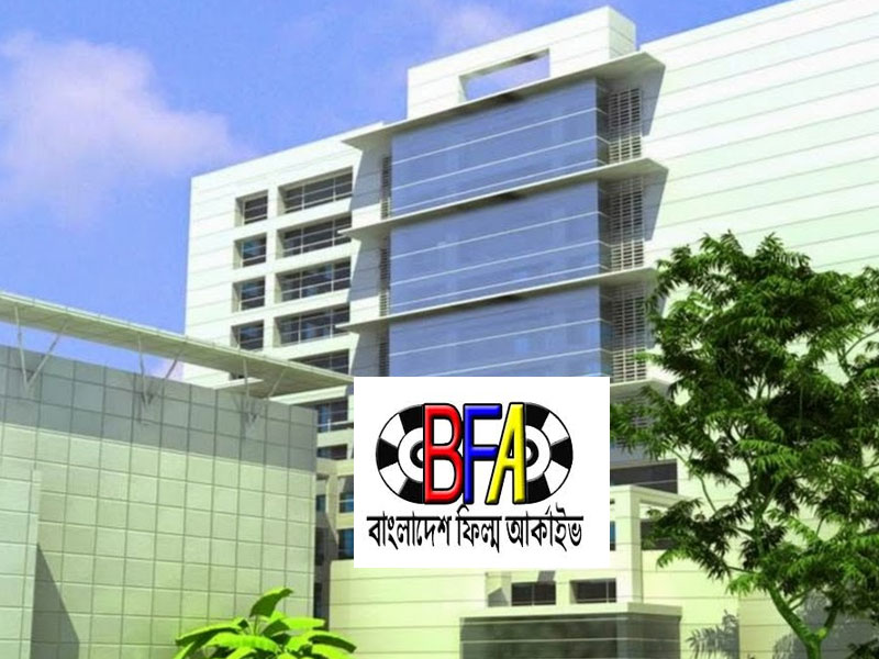 উদযাপিত