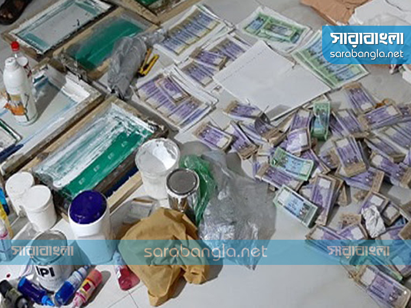 কুরবানির পশুর হাটে ছড়িয়ে দিতে জাল টাকা মজুত করা হয়েছিল: ডিবি