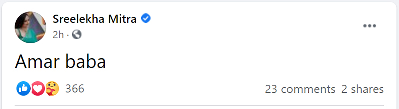 ফেসবুকে শুধুমাত্র দুটি শব্দ লিখেছেন শ্রীলেখা, ‘আমার বাবা’