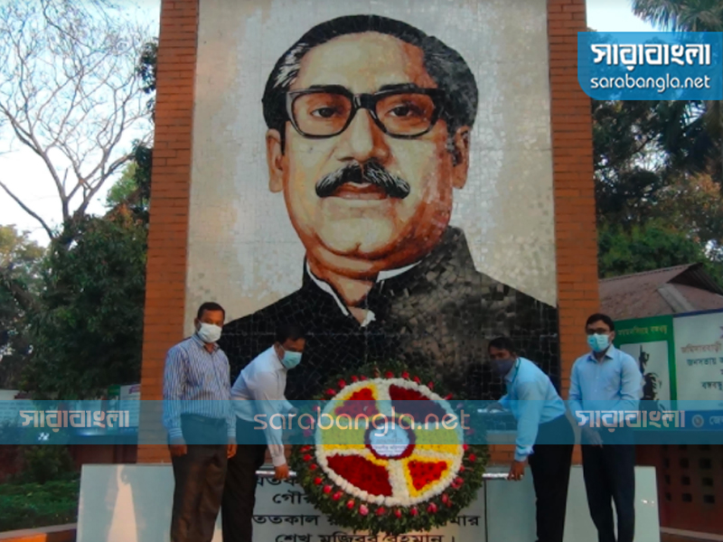 নগরীর সার্কিট হাউস প্রাঙ্গণে বঙ্গবন্ধুর ম্যুরালে পুষ্পস্তবক অর্পণ করা হয়, ছবি: সারাবাংলা