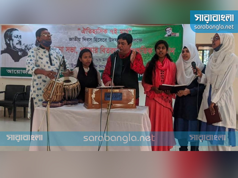 ৭ মার্চ উপলক্ষ্যে আলোচনা সভা এবং সাংস্কৃতিক অনুষ্ঠান আয়োজন করে উপজেলা প্রশাসন, ছবি: সারাবাংলা