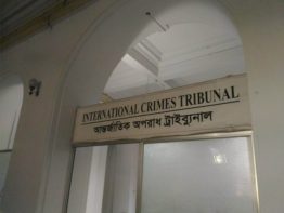 মানবতাবিরোধী অপরাধ: বাগেরহাটের ৭ জনের রায় বৃহস্পতিবার
