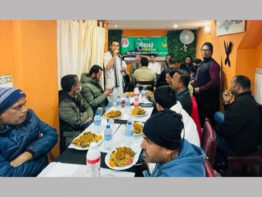 পর্তুগাল শাখা যুবলীগের আয়োজনে ইফতার ও দোয়া মাহফিল