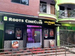 রুটসের প্রতীকি প্রতিবাদ