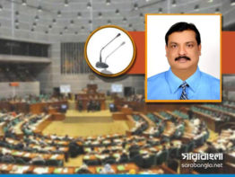 বস্তিবাসীদের জন্য ১০০১টি ফ্ল্যাট হচ্ছে— সংসদে শরীফ আহমেদ