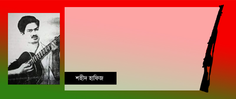 মুক্তিবাহিনীর অবস্থানের বিষয়ে একটা টুঁ শব্দও করেননি এই অমিত সাহসী বীর