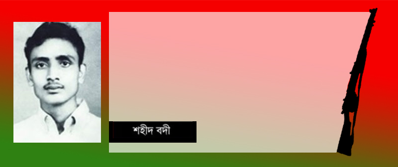 ক্র্যাকডাউনের পর প্রথম যে চারজনের দলটা যুদ্ধ করতে ঢাকা ছাড়ে, তার মধ্যে বদি ছিল অন্যতম