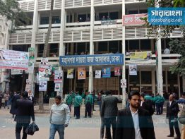 দুর্নীতি মামলায় ২ সেটেলমেন্ট কর্মকর্তার কারাদণ্ড