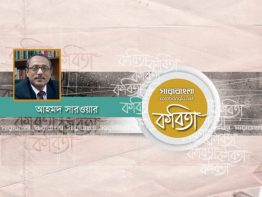 উল্টোরথ