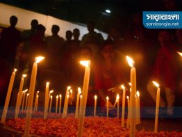 আলোয় স্মরণ সেই বিভীষিকার কালরাত