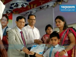 ‘শিক্ষা ক্ষেত্রে প্রধানমন্ত্রী শেখ হাসিনা অবিস্মরণীয় এক নাম’