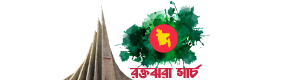 মার্চ ২০২৩