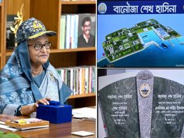 ‘সার্বভৌমত্ব রক্ষায় সশস্ত্র বাহিনীকে সক্ষম করে গড়ে তোলা হচ্ছে’