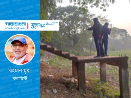 সিঁড়িটি সম্পন্ন না হতেই তা প্রায় ধ্বংস হবার পথে