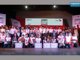 শেষ হলো ‘বিকাশ-বিজ্ঞানচিন্তা বিজ্ঞান উৎসব’