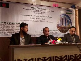 ব্যবসা-বাণিজ্য সম্প্রসারণে উজবেকিস্তানে বিজনেস সামিট ২৬-২৭ মে