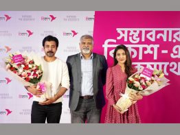 বিকাশের ব্র্যান্ড এনডোর্সার মেহজাবীন ও নিশো