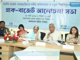 নারীর ক্ষমতায়নে ও অর্থনৈতিক উন্নয়নে বর্তমান সরকার তৎপর
