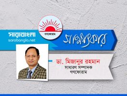 ‘তারেকের মনোনয়ন বাণিজ্যের কারণে ঐক্যফ্রন্ট নিষ্ক্রিয় হয়’