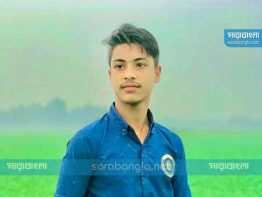 মুন্সীগঞ্জে স্কুলছাত্রকে হত্যার অভিযোগ চাচাতো ভাইয়ের বিরুদ্ধে
