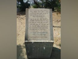 বটিয়াঘাটার বাদামতলা গণহত্যা