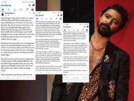 সহকর্মীদের কাছে দুঃখ প্রকাশ রাজের, পরীকে নিয়ে কিছুই বললেন না