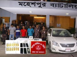 চুয়াডাঙ্গায় পৃথক অভিযানে ৫ কোটি ১৭ লাখ টাকার সোনাসহ আটক ৫
