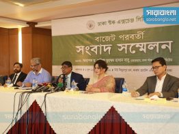 তালিকাভুক্ত ও অতালিকাভুক্ত কোম্পানির করের ব্যবধান ১০% করার দাবি