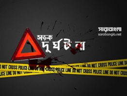 বগুড়ার মোকামতলায় সড়ক দুর্ঘটনায় বৃদ্ধ নিহত