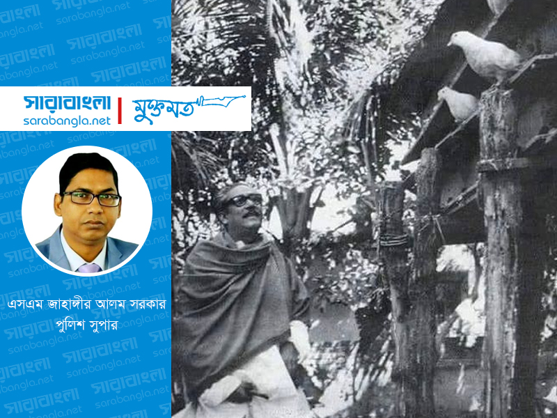 বঙ্গবন্ধুর মানবতাবোধই বাঙালি জাতীয়তাবাদের অবিকল্প সমার্থক