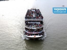 বাড়ি ফেরা [ছবি]