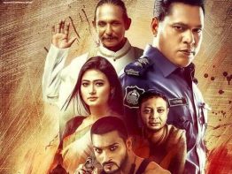 ‘সুলতানপুর’ চলছে ২২ সিনেমা হলে