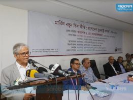 নির্বাচন প্রশ্নবিদ্ধ করতেই এই ভিসা নীতি : ঢাবি উপাচার্য