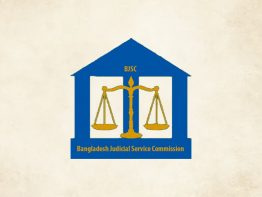 সহকারী জজ পদে ১০৪ জনকে নিয়োগের সুপারিশ