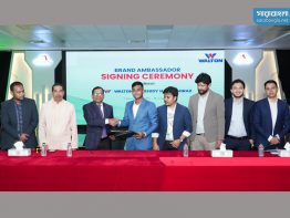 আবারও ওয়ালটনের ব্র্যান্ড অ্যাম্বাসেডর হলেন ক্রিকেটার মিরাজ