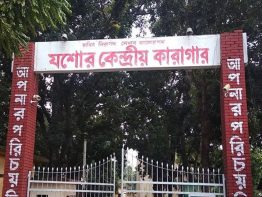 সাজা শেষ, তবু মুক্তির অপেক্ষায় বছরের পর বছর পার